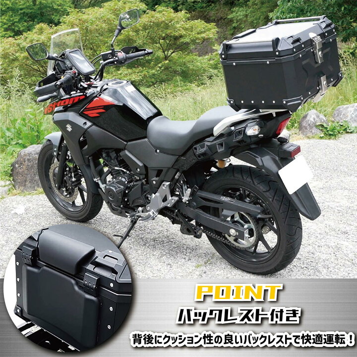楽天市場】バイク リア ボックス 大容量 45L フルフェイス対応 バイク 