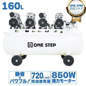 ICX GA[RvbT[ 200v e 160L 0.8MPaō ᑛ a
