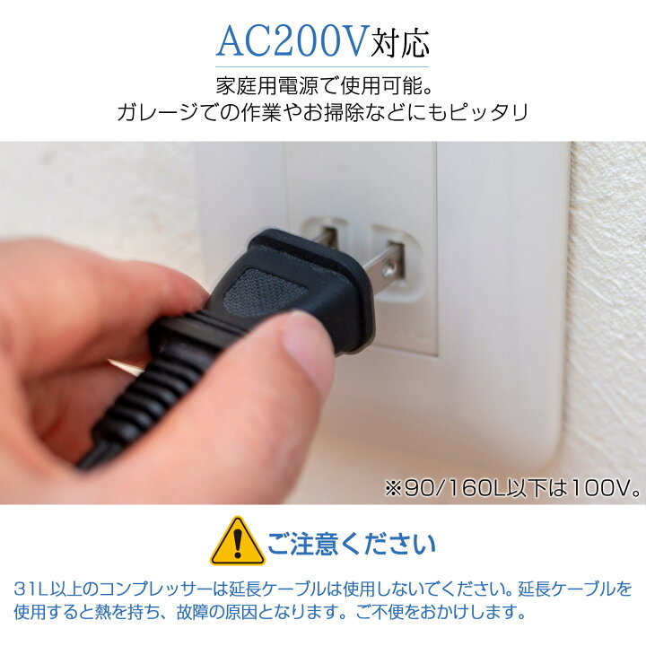 楽天市場】【☆ポイント5倍！】オイルレス エアーコンプレッサー 200v 