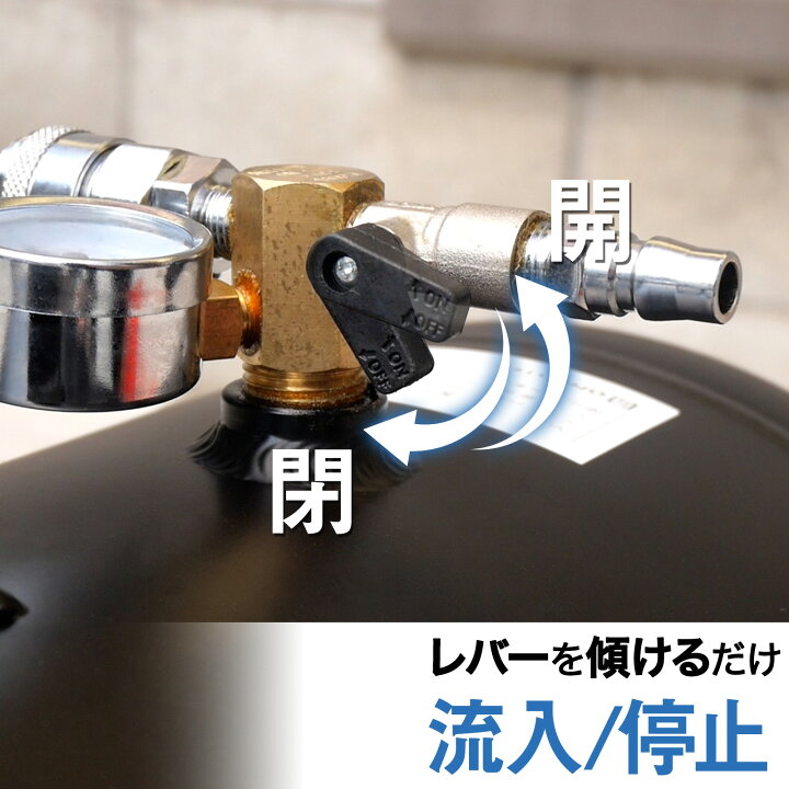 楽天市場】エアーコンプレッサー サブタンク 36L アルミタイプ 軽量 