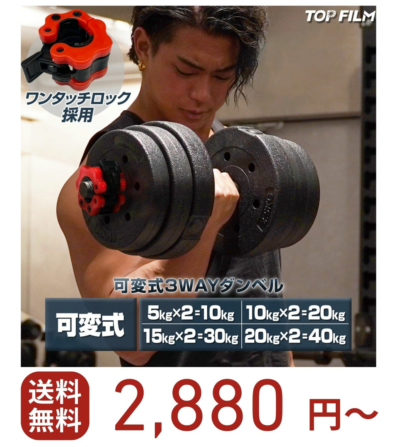 楽天市場 | TOP FILM - 「ジムじゃなくても、最高の自分へ──自宅で 