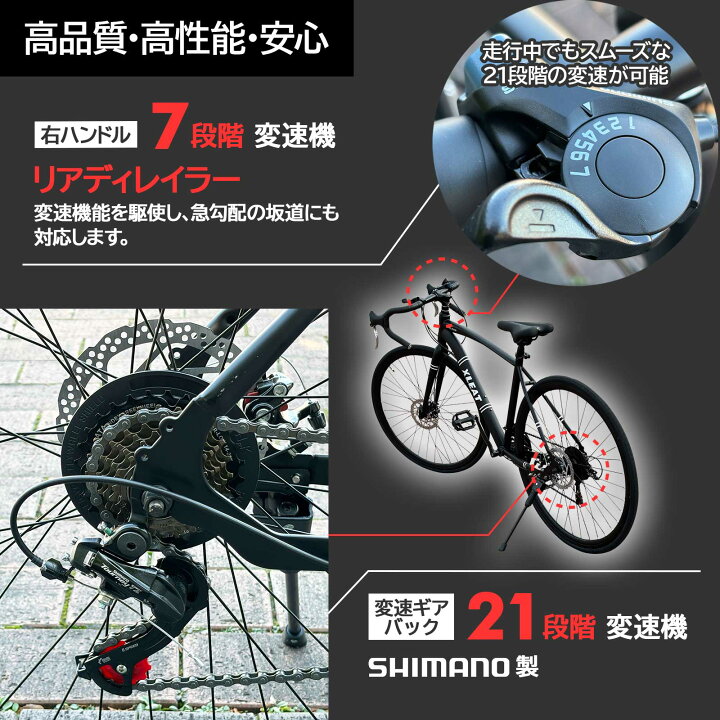 楽天市場】【☆マラソン特別価格！】【☆豪華レビュー特典】ロード 
