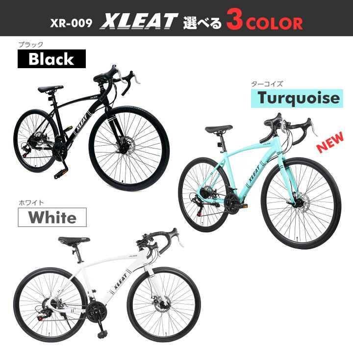 XLEATロードバイク Amazon | 【JAPAN BRAND】 XLEAT ロードバイク C550 