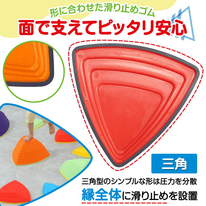 楽天市場】【週末セール 5％クーポンあり】バランスストーン 室内 室外 