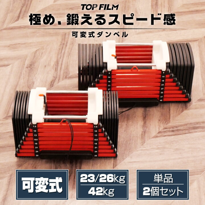 楽天市場】【☆15日 最大P10倍UP！】可変式 ダンベル ブロック  