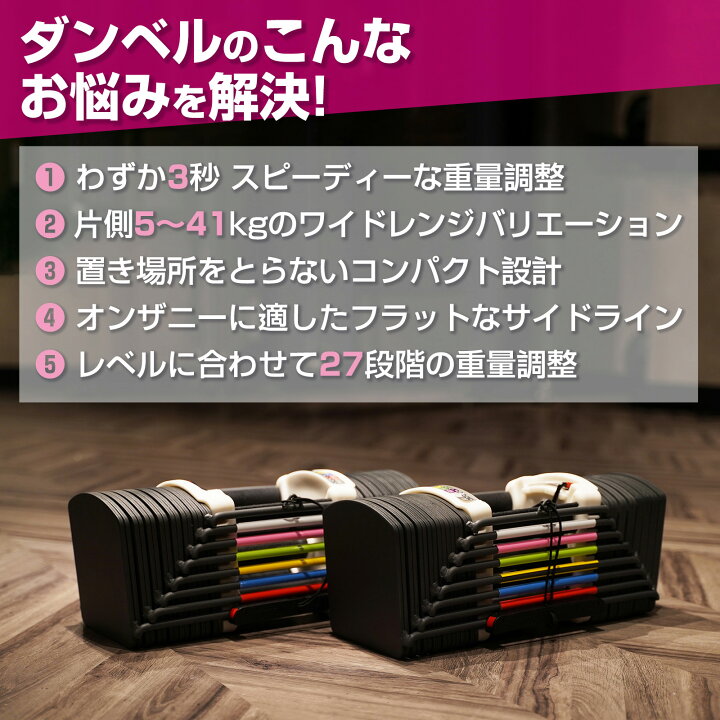 楽天市場】【4/14 20時〜先着50名様15％OFFcpあり】可変式 ダンベル 