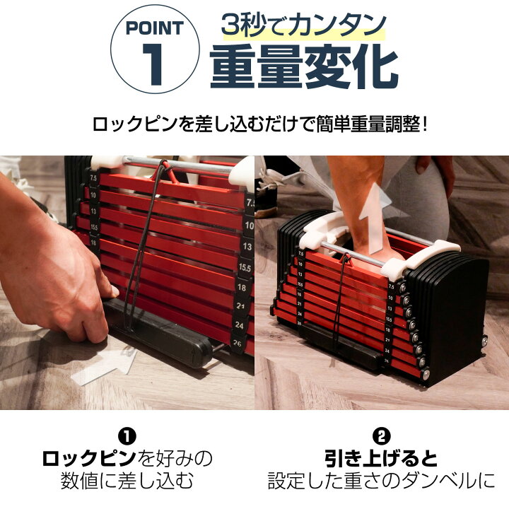 楽天市場】【4/14 20時〜先着50名様15％OFFcpあり】可変式 ダンベル 