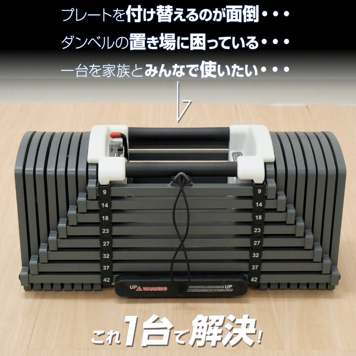 楽天市場】可変式ダンベル ブロックダンベル 単品 2個セット 23kg 26kg 