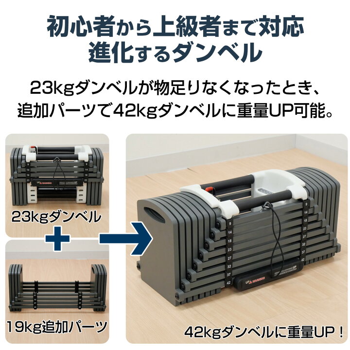 楽天市場】可変式ダンベル ブロックダンベル 単品 2個セット 23kg 26kg 