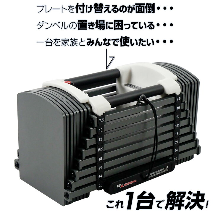 楽天市場】【4/14 20時〜先着50名様15％OFFcpあり】ダンベル 可変式 