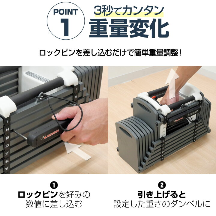 楽天市場】可変式ダンベル ブロックダンベル 単品 2個セット 23kg 26kg 