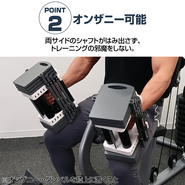 楽天市場】【4/14 20時〜先着50名様15％OFFcpあり】ダンベル 可変式 