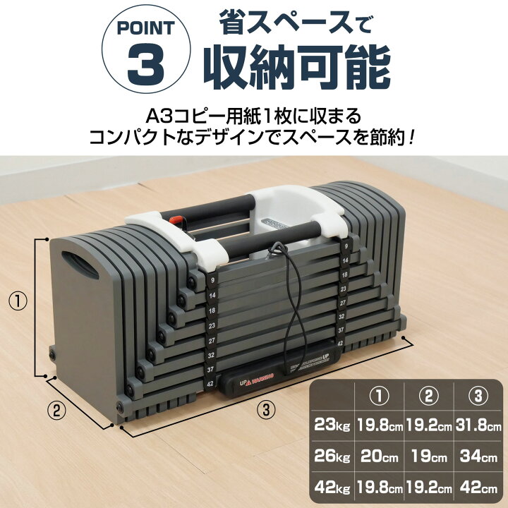 楽天市場】可変式ダンベル ブロックダンベル 単品 2個セット 23kg 26kg 