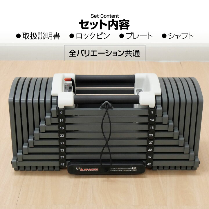 楽天市場】可変式ダンベル ブロックダンベル 単品 2個セット 23kg 26kg 
