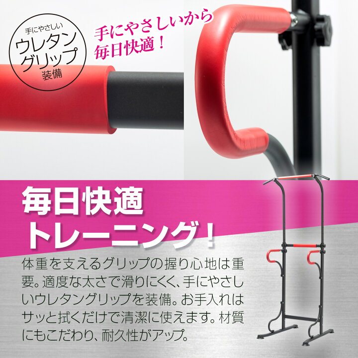 楽天市場】【最大1,000円クーポンあり！】ぶら下がり健康器 懸垂マシン 