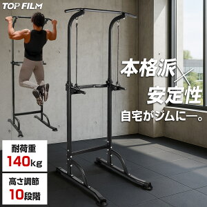 Ԃ牺茒N }V `jOX^h ω׏d140kg g[jO`[ut o[ g[jO 