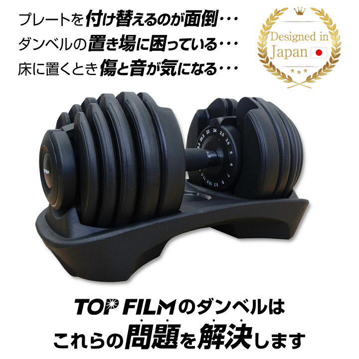 楽天市場】【15日はP最大10倍&1,000円OFFcp！】【片手で重量調整 ☆2年 
