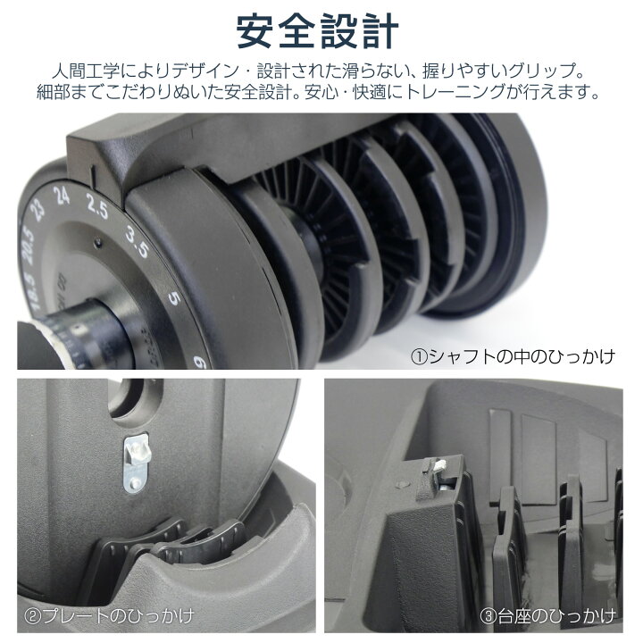 楽天市場】【15日はP最大10倍&1,000円OFFcp！】【片手で重量調整 ☆2年 