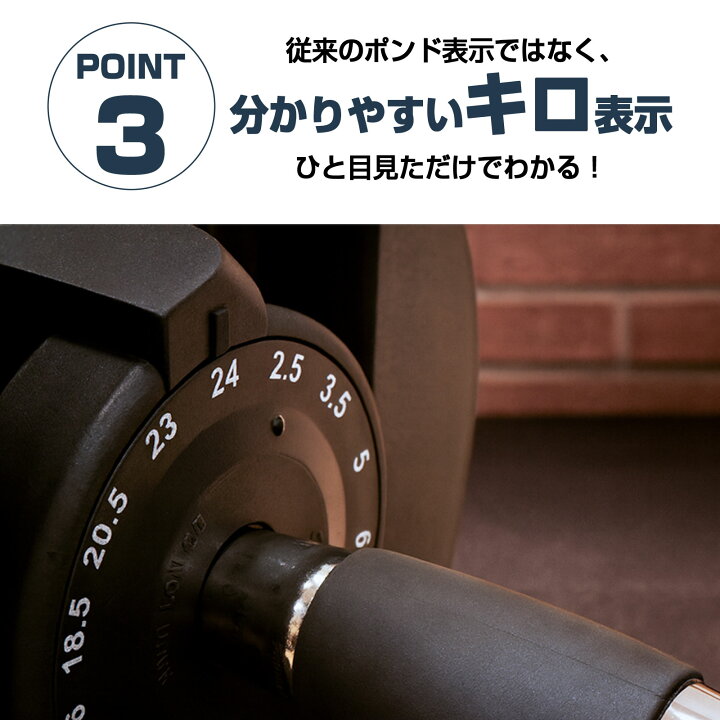 楽天市場】【片手で重量調整 ☆2年保証】可変式ダンベル ダンベル 可変 