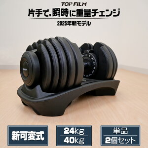 y20Pő10{&1,000~OFFcpIzyЎŏdʒ 2Nۏ؁zώ_x _x ώ 24kg/40kg ؃g _xZbg SAC AWX^u TOP FILM