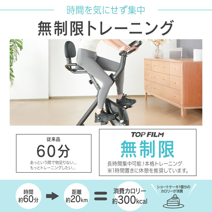 楽天市場】【☆マラソン特別価格！】フィットネスバイク 折りたたみ 耐 