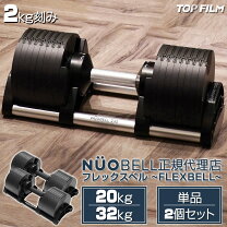 楽天市場】motions アジャスタブル ベンチの通販