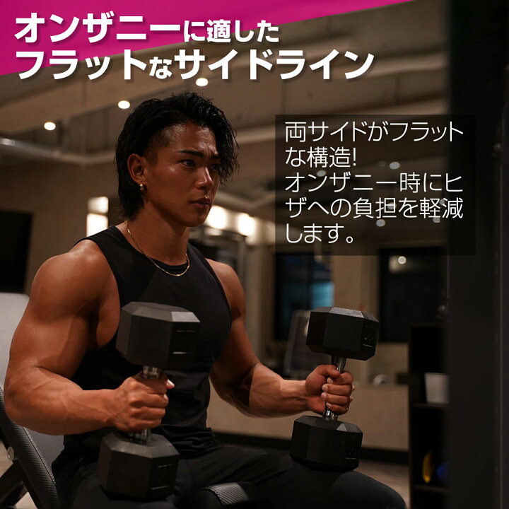 楽天市場】【☆ポイント最大10倍】ダンベル ヘキサゴンダンベル 