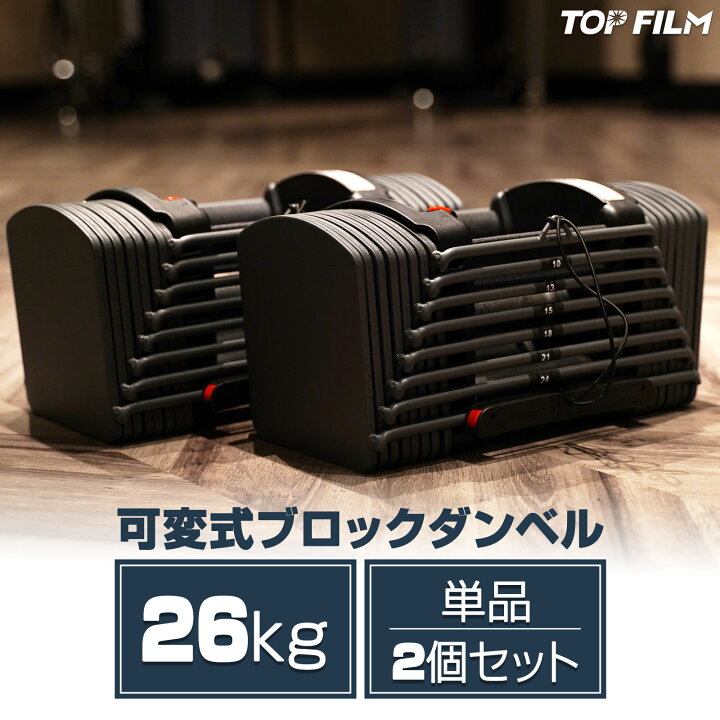 楽天市場】【ポイント20倍UP♪14日10：00～16日23：59迄】ダンベル 