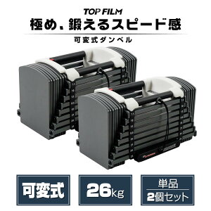 �y�����X�g24���� 10%cp�z�z��!�z�_���x�� �ώ��_���x�� �u���b�N�_���x�� 26kg 2�Z�b�g 24�i�K���� �R���p�N�g �ȒP�d�ʕύX �A�W���X�^�u���_���x�� TOPFILM