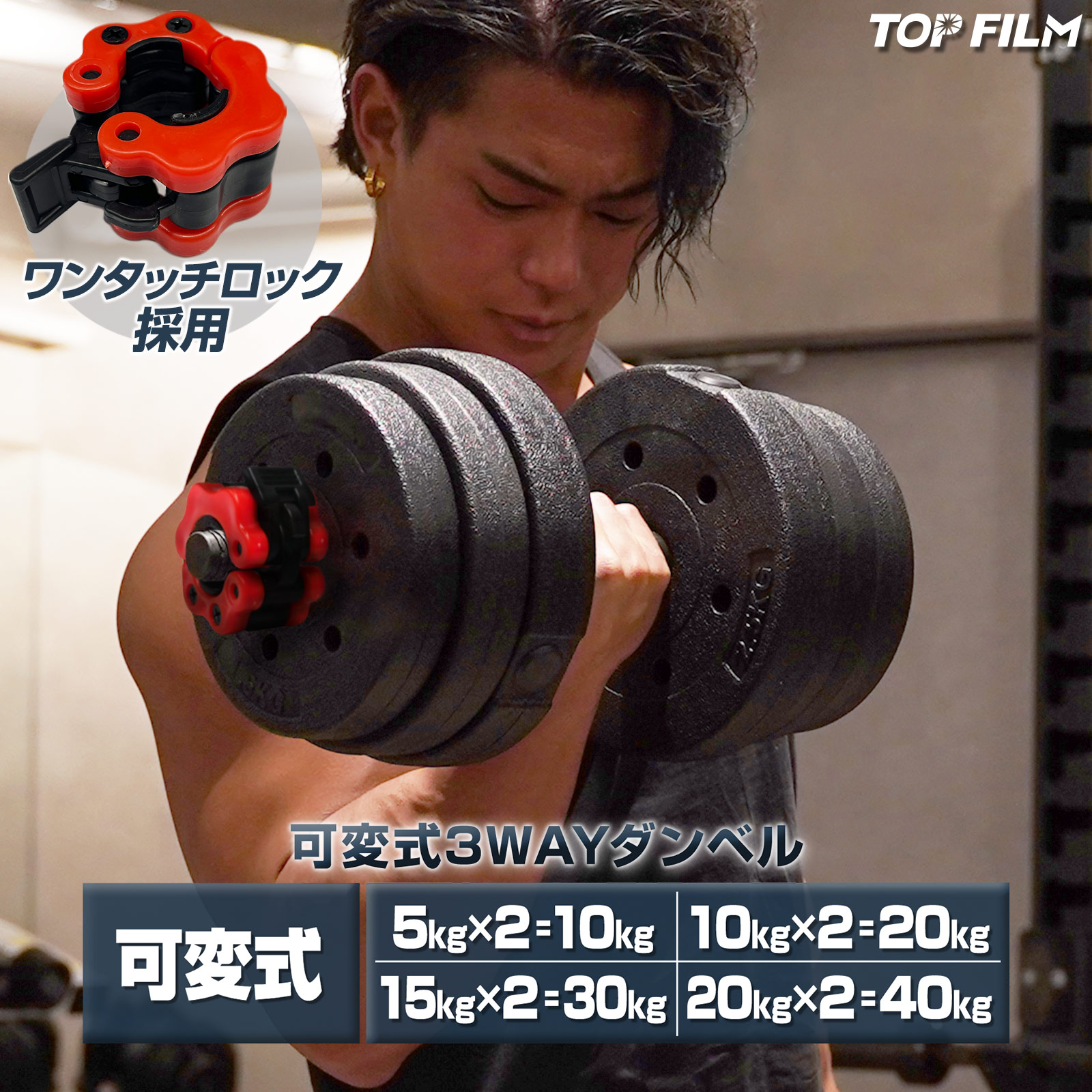 日本直販 ダンベル 可変式 小型 スチールダンベル 10kg 2個セット 無臭素材家庭用 トレーニング用品