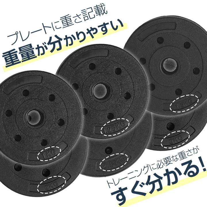 楽天市場】【☆最安値挑戦！】ダンベル 可変式 10kg 20kg 30kg 40kg 2 