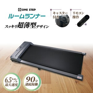 【27日9:59迄使える15%OFFcp!】ルームランナー 家庭用 ウォーキングマシン 電動 ランニングマシン 組み立て不要 自走式 コンパクト 電動 薄型 軽量 静音 時速1.4~6.5km 収納便利 自宅用 TOPFILM