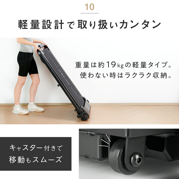 楽天市場】【☆ラスト24時間 10%cp配布中!】ルームランナー 家庭用 
