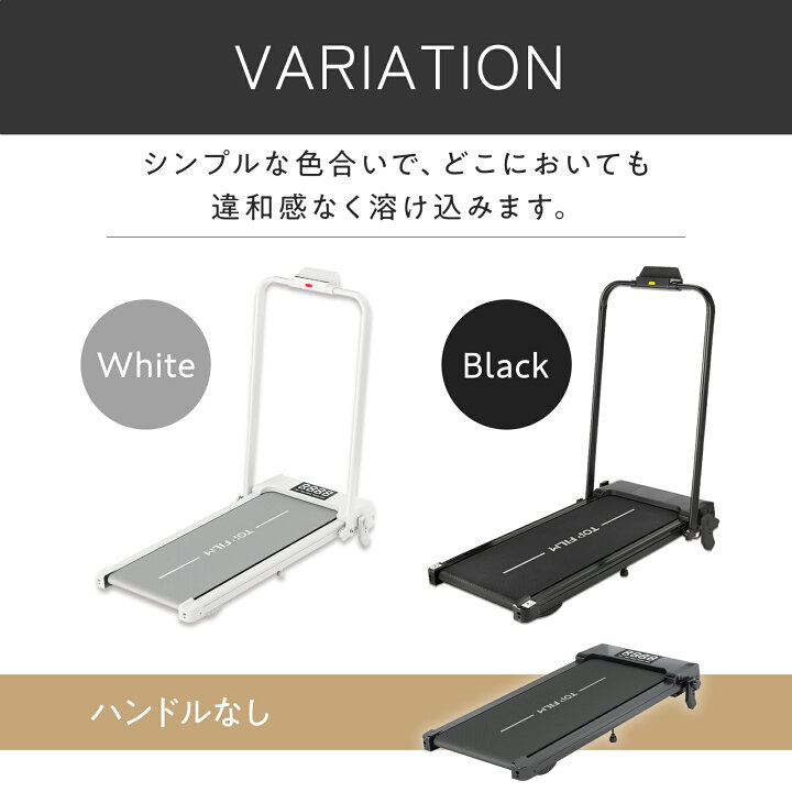 楽天市場】【☆ラスト24時間 10%cp配布中!】ルームランナー 家庭用 