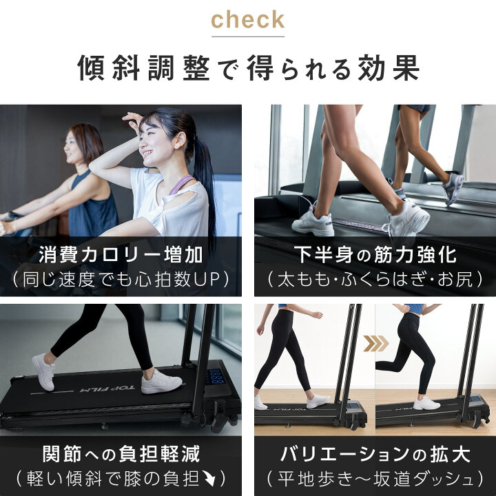 坂道にできるウォーキングマシン | ヤマダウェブコム