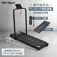 【5日はP最大10倍&1,000円OFFcp！】家庭用 ルームランナー 電動傾斜調整 傾斜12段階 最大速度12km/h ラン…