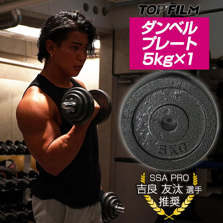 楽天市場】【10/4 20時〜 先着50名様使える15％クーポンあり】TOP FILM  