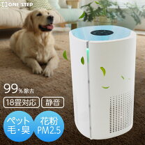 楽天市場】SANVINDER 空気清浄機 18畳の通販