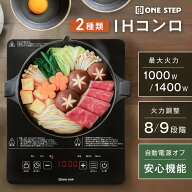 【★ラスト24時間 10%cp配布中!】IHクッキングヒーター IHコンロ IH調理機 1口IH 卓上IH 揚げ物 保温 加…
