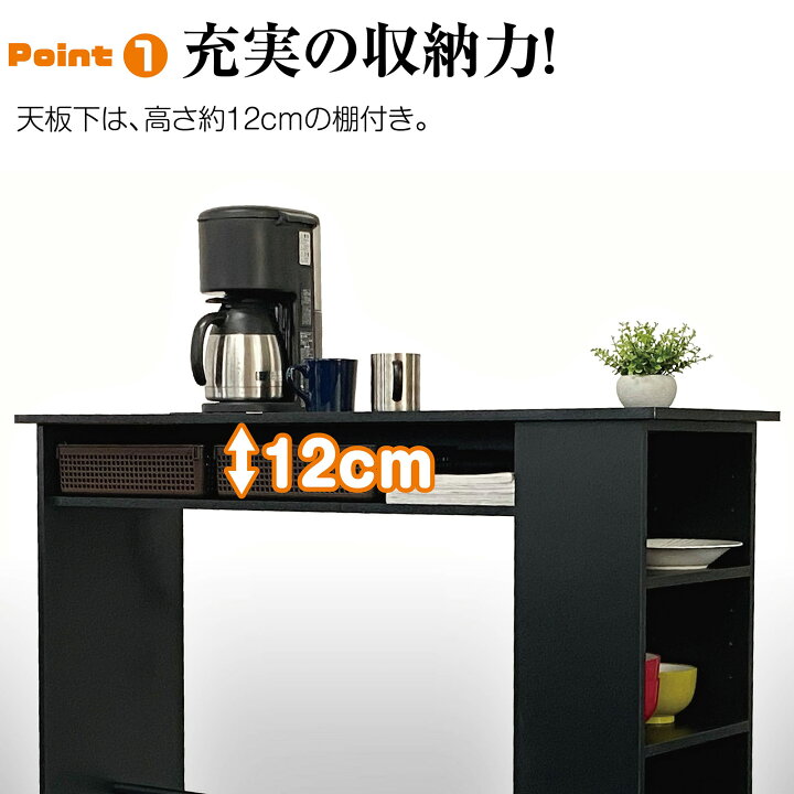 v1488* カウンターテーブル 食器収納  キッチンカウンター バーカウンター