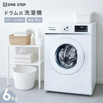 楽天市場】ドラム式洗濯機 6kgの通販