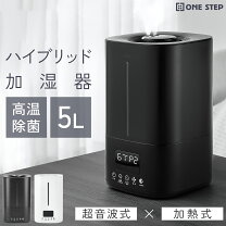 楽天市場】加湿器 ハイブリッド式 5l 大容量 マイナスイオンの通販