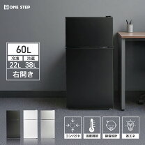 楽天市場】冷蔵庫 パーソナルの通販