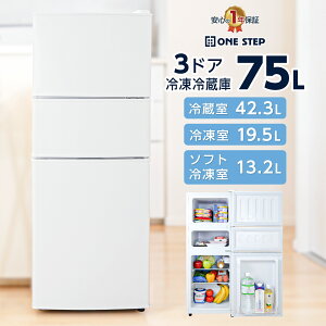 y11 1F59g10%OFFcpIz① ^ ЂƂ炵 ~j① 3hA \tgⓀ l炵 ^① Tu① 75L ONE STEP