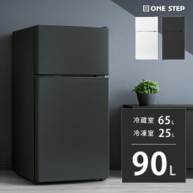 冷蔵庫 90L 2ドア 冷凍庫付き 一人暮らし 家庭用 小型 コンパクト
