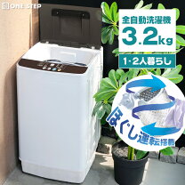 楽天市場】洗濯機 一人暮らし アクアの通販