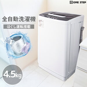 y5%OFFcpIzyr[v[gz@ 4.5kg l炵 RpNg S@c^@ ^ É  \^C}[ `ChbN hUグt TE-SE001-GL ONE S