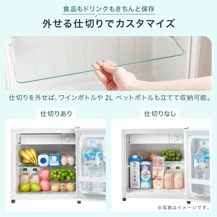 楽天市場】冷蔵庫 1ドア冷蔵庫 50L ひとり暮らし ミニ冷蔵庫 サブ 