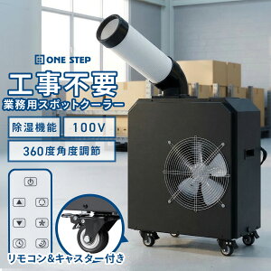 �y18����P�ő�10�{&1,000�~cp�I�z�~�j �X�|�b�g�N�[���[ �H���s�v �J���^������ �����R���t�� �����@�\ �I�t�B�X �Q�� �q�� �╗ ���� ���������R���� �L���X�^�[�t�� 1~24���ԃ^�C�}�[ �|�[�^�u
