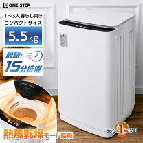 楽天市場】シャープ 5.5kg 洗濯乾燥機の通販